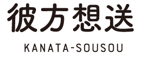 kanata-sousou
