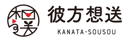kanata-sousou